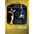 �p���E�I�y�����o���G�u�J������/��҂Ǝ��v [DVD]