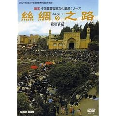 �J�V���K�[��/�G�C�e�B�K�[�����@/���܂̕� [�N�a�V�H�V���N���[�h9] [DVD]