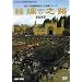�J�V���K�[��/�G�C�e�B�K�[�����@/���܂̕� [�N�a�V�H�V���N���[�h9] [DVD]