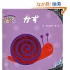 ���� ��w�̗F�͂��߂ău�b�N�V���[�Y �Ԃ����̔]����Ă�BABY TOUCH)