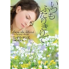 �����ӂ��肫��� (�񌩕��� �U�E�~�X�e���E�R���N�V����)