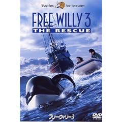 �t���[�E�E�B���[3 [DVD]