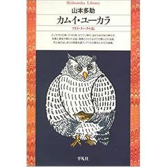 �J���C�E���[�J���\�A�C�k�E���b�E�N���` (���}�Ѓ��C�u�����[)