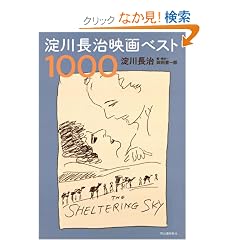 ���쒷���f��x�X�g1000