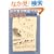 ���쒷���f��x�X�g1000