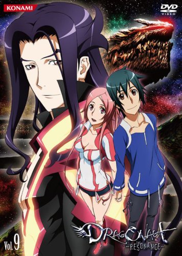  ドラゴノーツ -ザ・レゾナンス- Vol.9 [DVD]