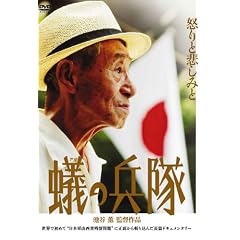 �a�̕��� [DVD]