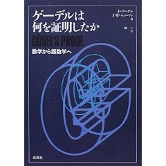 �Q�[�f���͉����ؖ��������\���w���璴���w��