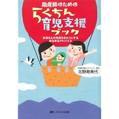 ���Y�t�̂��߂̂炭����玙�x���u�b�N�\���ꂳ��̋C�������炭�ɂ�������A�h�o�C�X