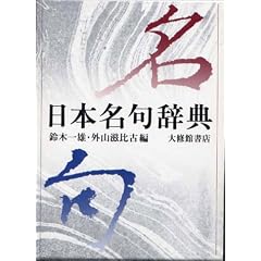 ���{���厫�T