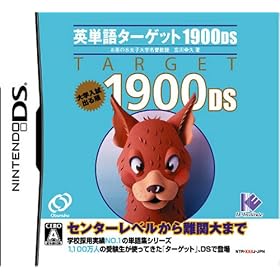 �p�P��^�[�Q�b�g1900DS