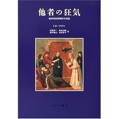 ���҂̋��C�\�Տ��������_��w���_