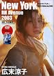 �L�����q New York RH Avenue 2003 (DVD��)
