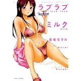 ���u���u�~���N (�o���u�[�E�R�~�b�N�X NAMAIKI SELECT)�Ǎ� �������ɂ��
