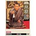 ���I!!�Ē�����S�W ���\�Z�W [DVD]