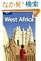 Lonely Planet West Africa