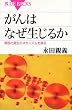 ����͂Ȃ������邩�\�����Ɣ����̃��J�j�Y����T�� (�u���[�o�b�N�X)