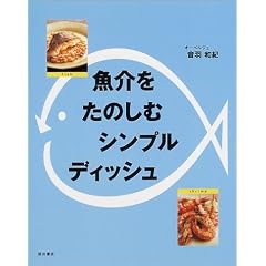 ��������̂��ރV���v���f�B�b�V��