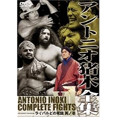 �A���g�j�I���ؑS�W7 ���C�o���Ƃ̎��� ���m�� [DVD]