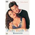�������ɂ͂����Ȃ� [DVD]