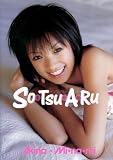 �얾�� ���Z���ƋL�O DVD�t�ʐ^�W �wSO�ETSU�EA�ERU~�\�c�A��~�x(DVD�t)