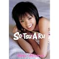 �얾�� ���Z���ƋL�O DVD�t�ʐ^�W �wSO�ETSU�EA�ERU~�\�c�A��~�x(DVD�t)