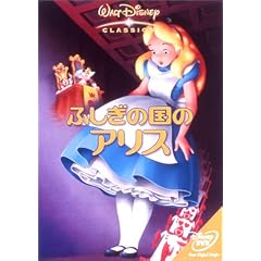 �ӂ����̍��̃A���X [DVD]