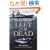 Left for Dead