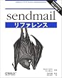 sendmail���t�@�����X�qVOLUME2�r