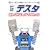 �e�X�^�g�����Ȃ��e�N�j�b�N�\��炵�̓d�C���h�N�^�[�`�F�b�N