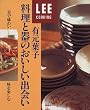 �����Ɗ�̂��������o� �L���t�q (LEE �N�b�L���O) (LEE�N�b�L���O)