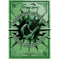 KAZUYOSHI SAITO LIVE TOUR 2010 STUPID SPIRIT at ZEPP TOKYO 2010.12.12 [DVD]