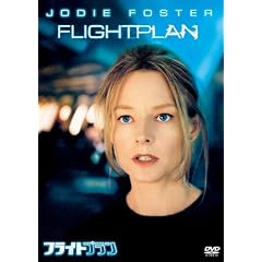 �t���C�g�v���� [DVD]