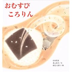 ���ނ��т����� (����ۂۂ��ق�V���[�Y)