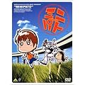 �~�j�p�g [DVD]