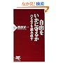 ���R�������Ɏ�邩�\�n�C�G�N��ǂݒ��� (PHP�V�� 492)