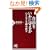 ���R�������Ɏ�邩�\�n�C�G�N��ǂݒ��� (PHP�V�� 492)