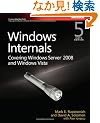 Windows Internals, Fifth Edition (PRO-Developer)