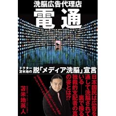�d�ʁ@���]�L���㗝�X