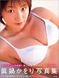 CURE GIRL���炩����ʐ^�W