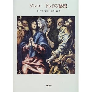 �O���R�\�g���h�̔閧