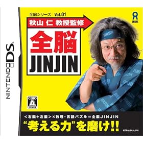 �H�R �m �����ďC �S�]JINJIN �S�]�V���[�Y Vol.1