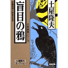 �Ӗڂ��� �瑐�����V���[�Y [�V����] �\�y�����v�R���N�V���� (�����Е���)