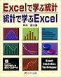 Excel�Ŋw�ԓ��v�E���v�Ŋw��Excel