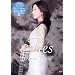 TRES [DVD]