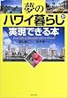 ���̃n���C��炵�������ł���{
