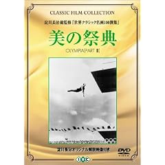 ���̍ՓT (�g�[���P�[�X) [DVD]