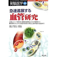 �}���i�W���錌�ǌ����\���ǂƃ����p�ǌ`���A��ᇌ��ǐV���̕��q�@�\���瓮���d���Ȃǂ̐S���ǌn�����̔��ǂ̍Ő�[�̎��Â܂� (������w����)