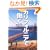 �J���t�H���j�A�œ����\�C�O�֔�яo���q4�r (�C�O�֔�яo�� (4))