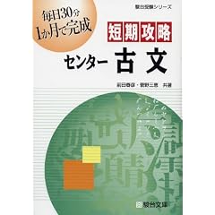 �Z���U���Z���^�[�Õ� (�x��󌱃V���[�Y)